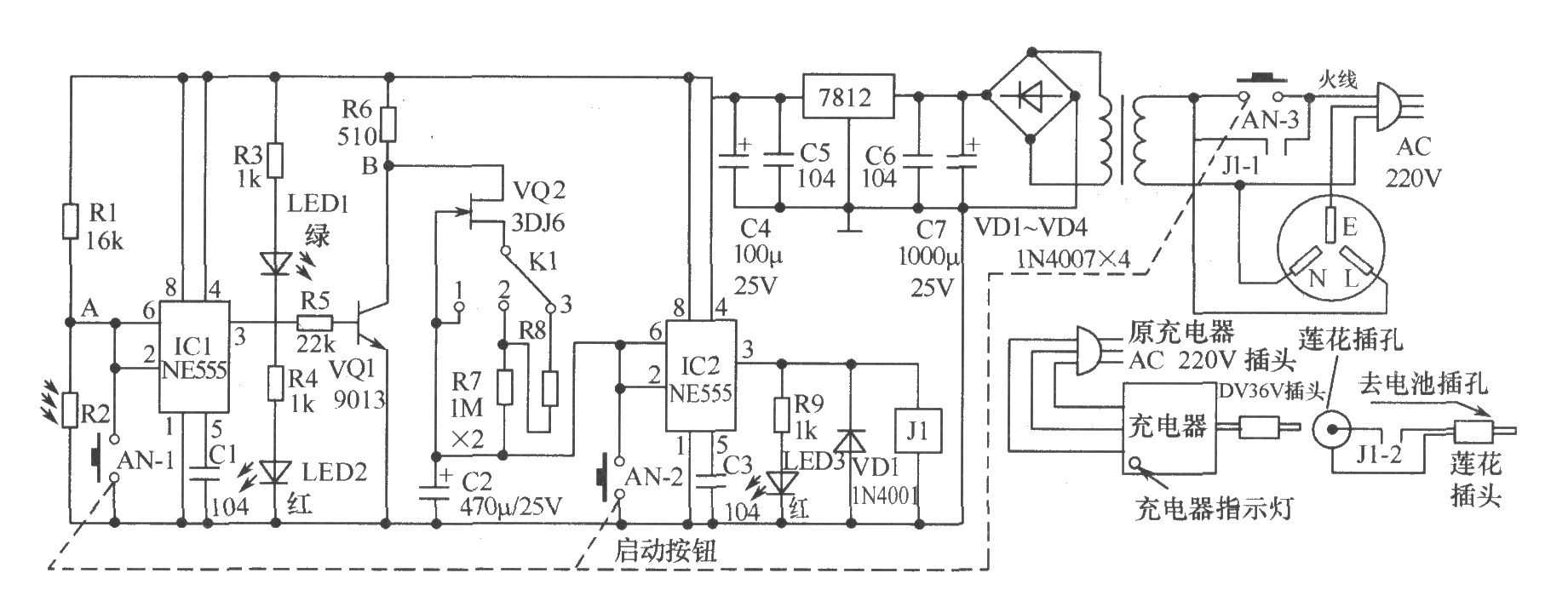 《新颖的自行车充电器》相关图片 新颖的自行车充电器
