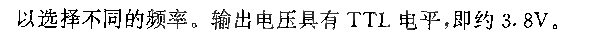 频率和时间信号发生器电路