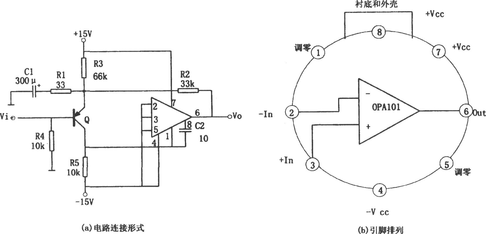普通低噪声宽带放大电路(OPA101)