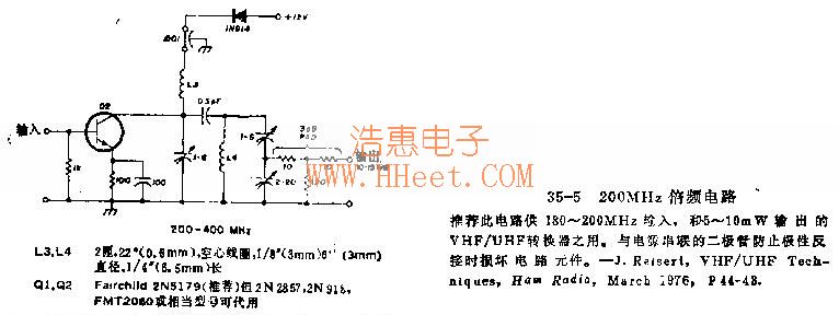 200M倍频电路