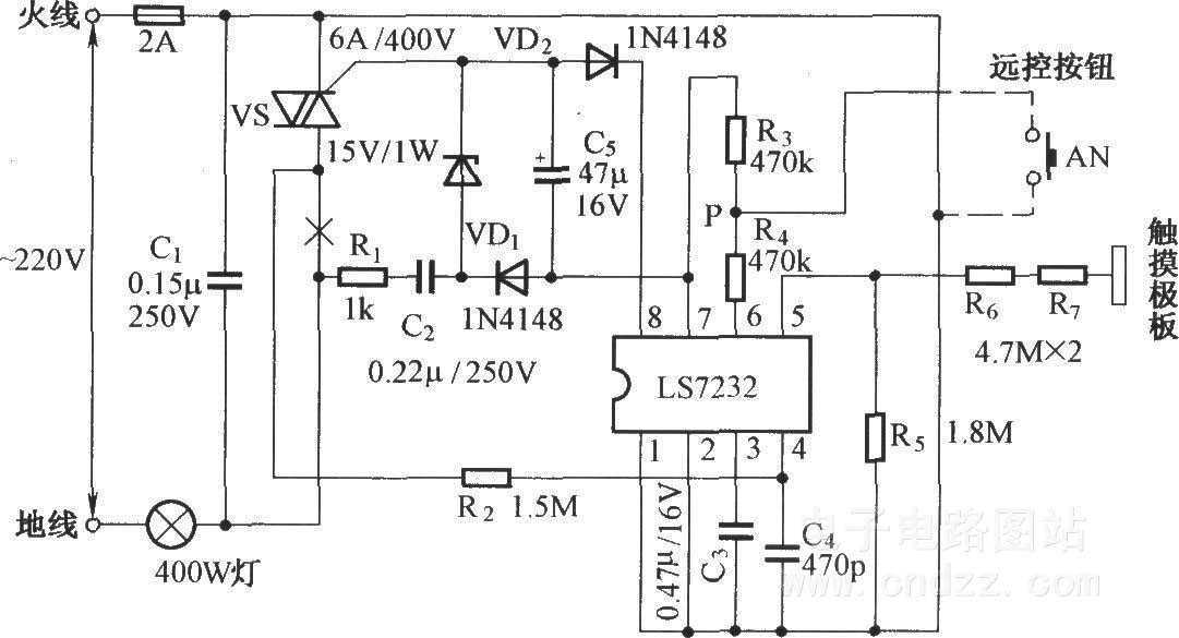 由LS7232组成的触摸调光灯