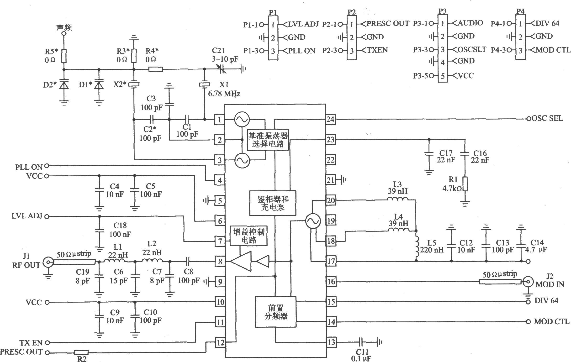 RF2513 FM/FSK 915/868/433 MHz发射器