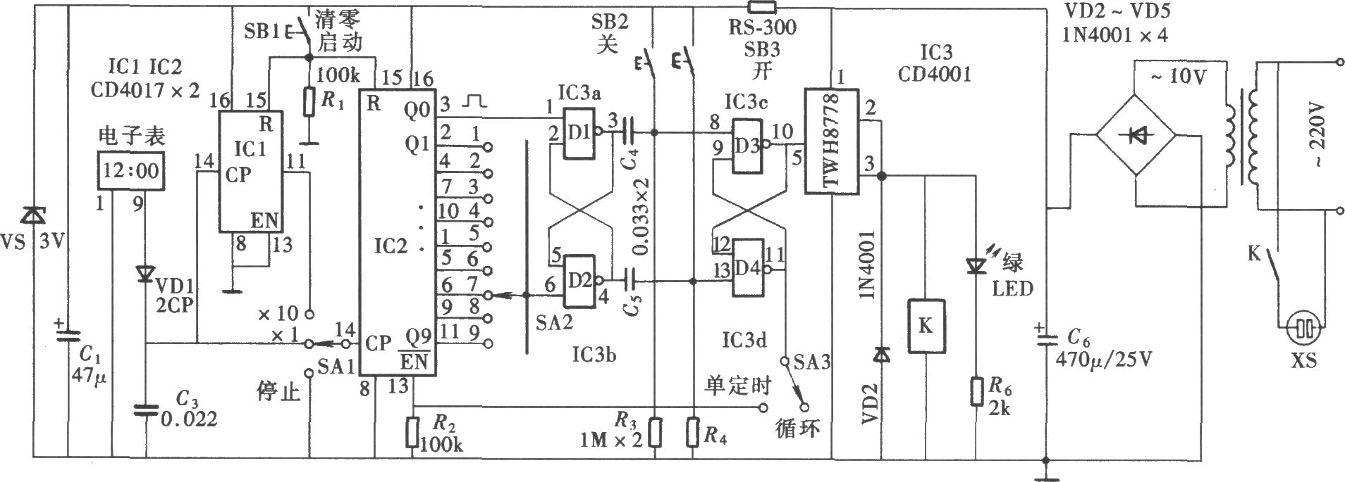 可调式可循环定时控制器(CD4001、CD4017)