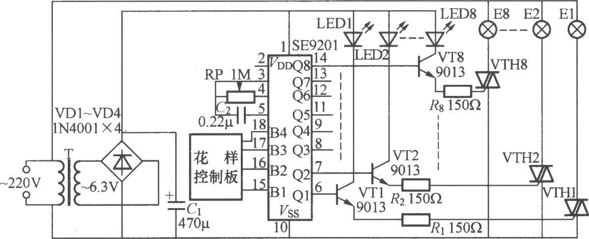 八路闪烁灯串电路