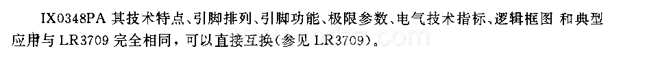 IX0348PA(录像机)红外线遥控发射电路