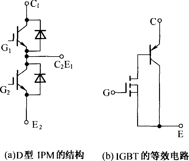 D型IPM的结构及IGBT的等效电路
