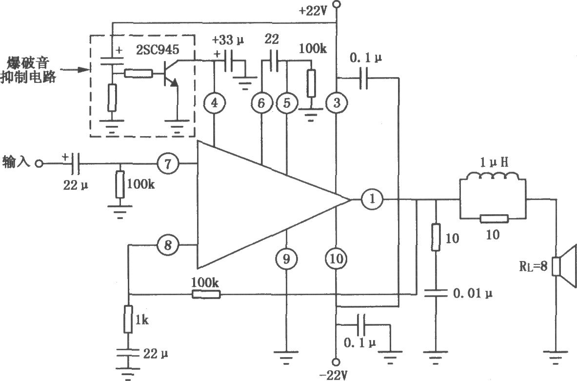 μPC188H 20W音频功率放大电路