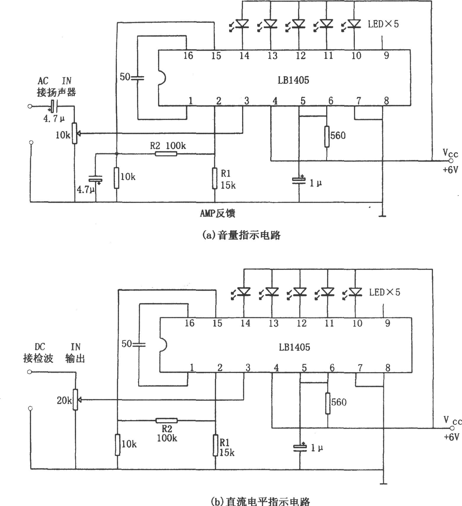 LB1405/LBl415电平指示驱动电路