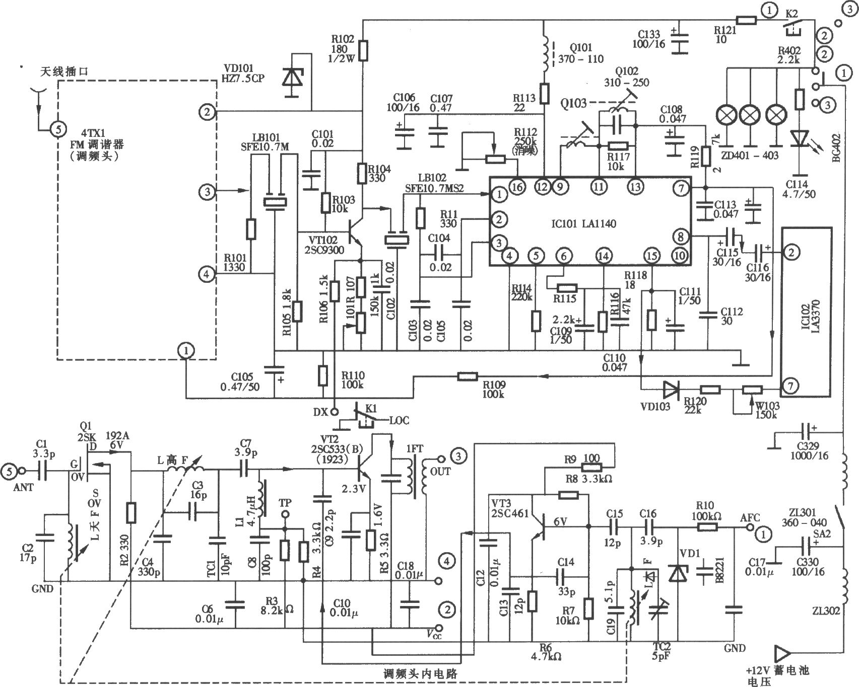 桑塔纳轿车配置凯歌牌4B20C型汽车音响收音调谐中放电路