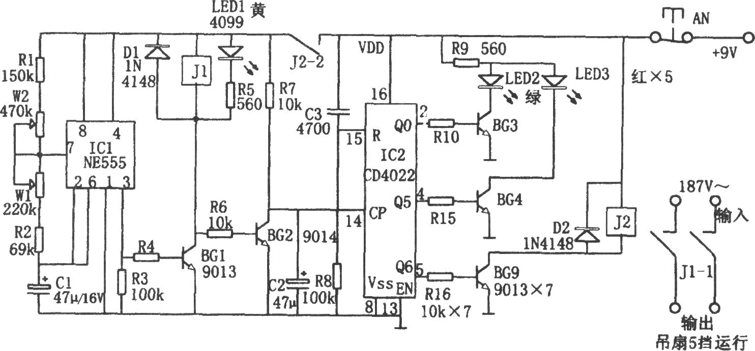 吊扇低压启动控制器(NE555、CD4022)
