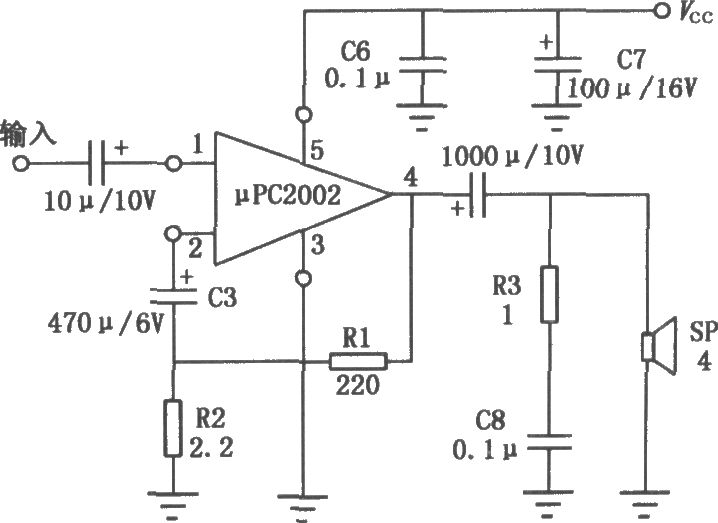 μPC 2002 9W音频功率放大电路