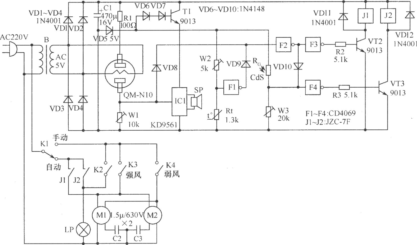 抽油烟机自动控制电路