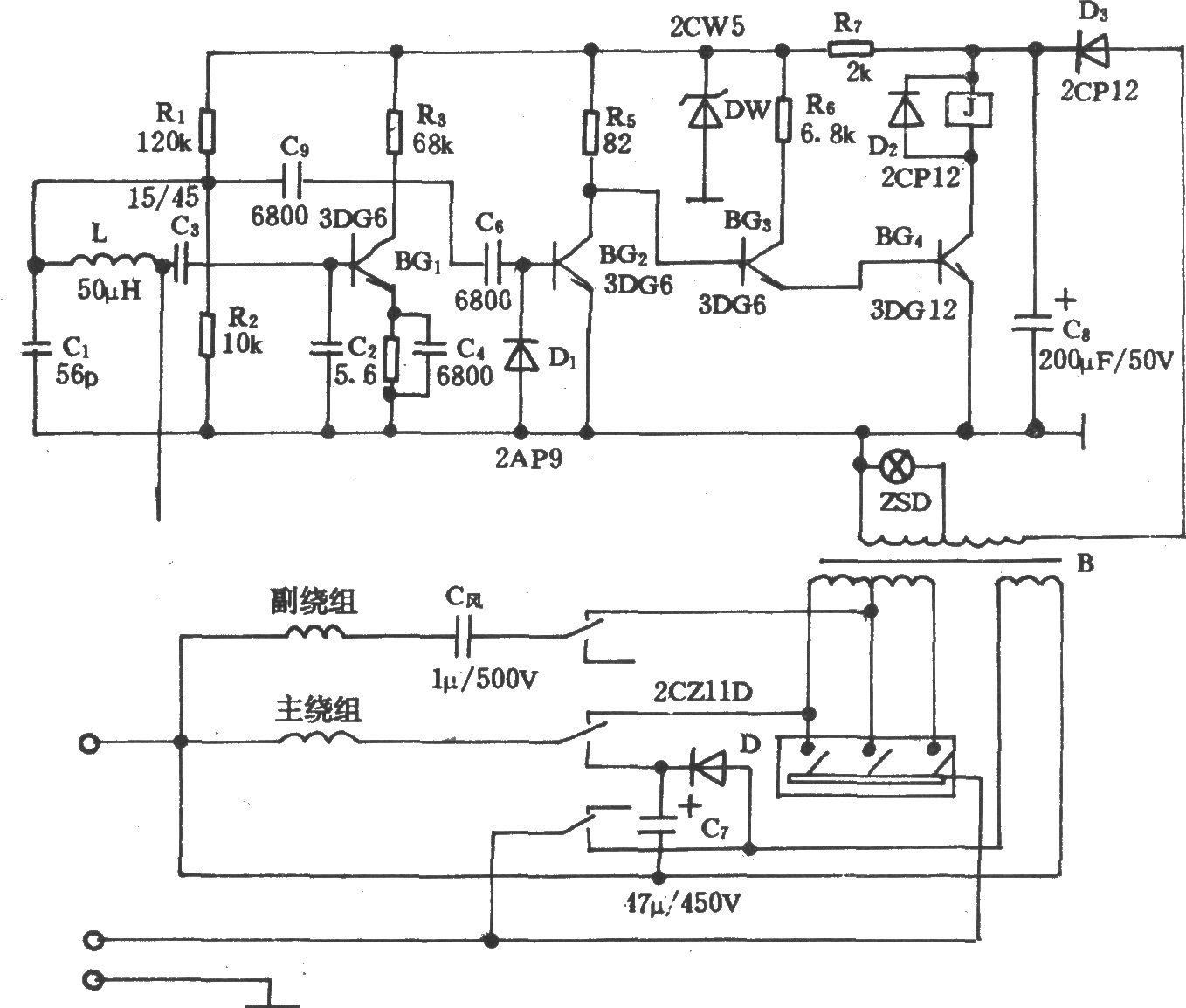 电风扇感应制动电路