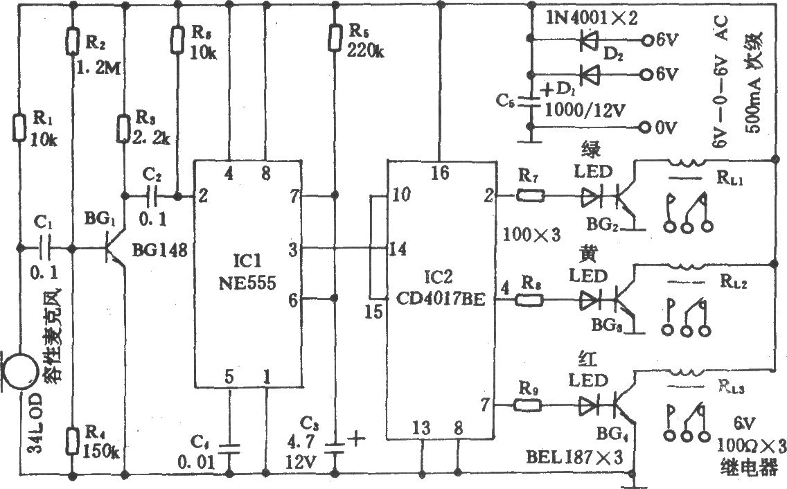 电风扇声控电路
