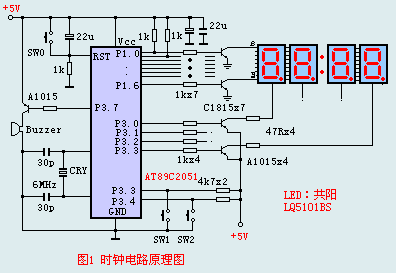 时钟定时电路原理图