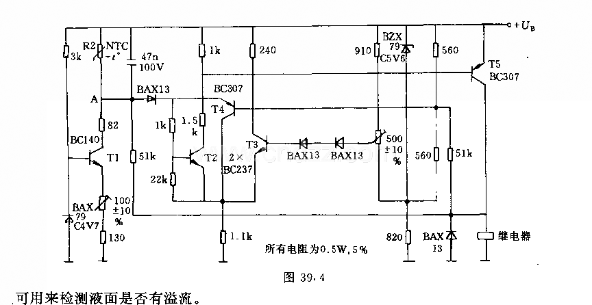 采用热敏电阻的送流保护电路