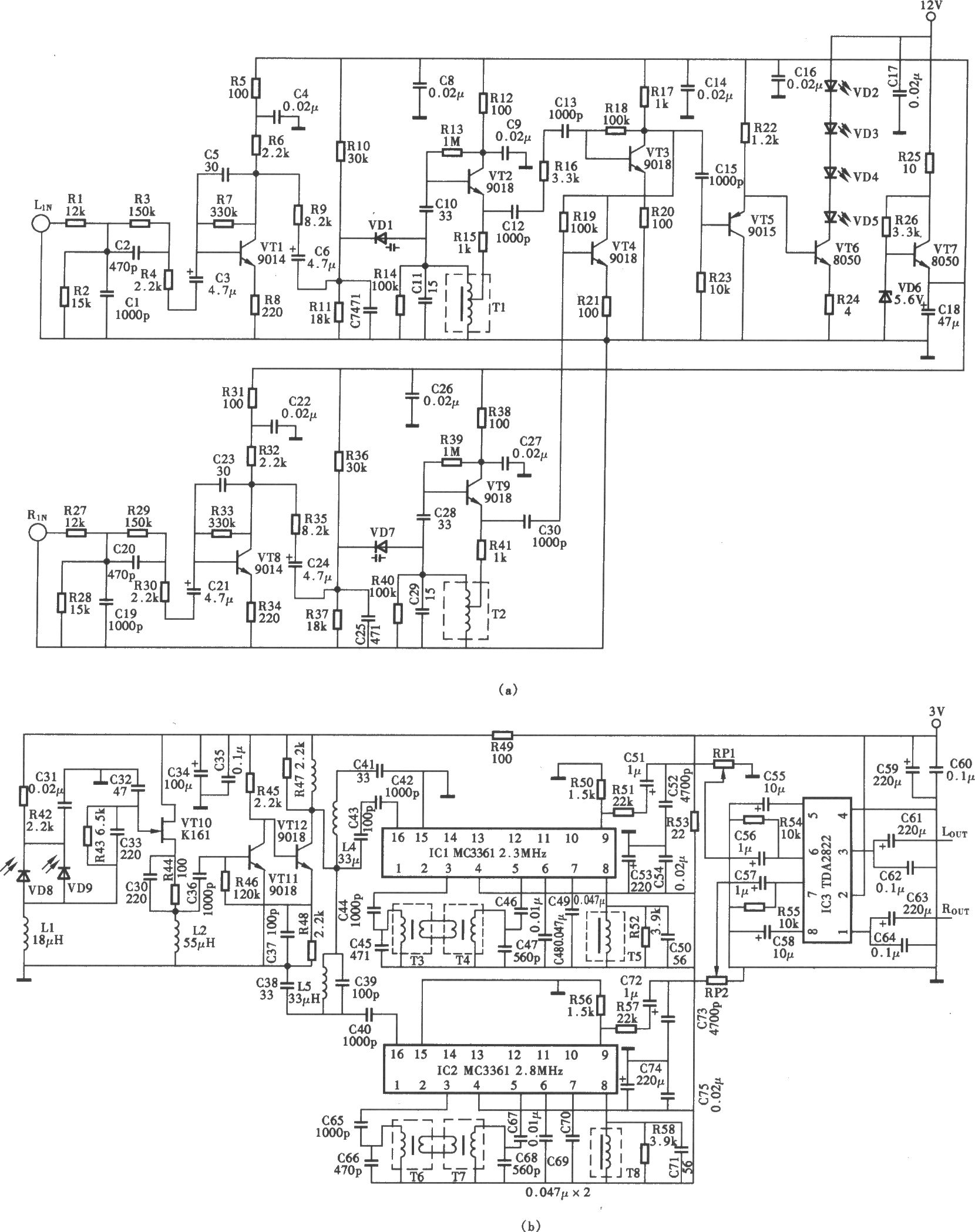 高频红外线调谐立体声耳机电路