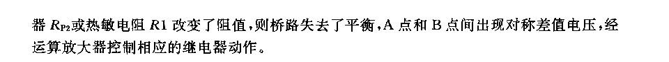 利用运算放大器作差分放大器的温度测量电路