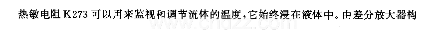 液体用电子恒温箱电路