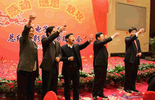 华北计算机系统工程研究所(电子六所)总结表彰暨春节联欢会