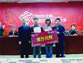 2009年全国“电脑鼠走迷宫”总决赛在北京成功举办