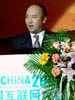 英特尔杨叙:云计算物联网是嵌入式互联网？ 