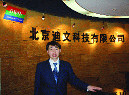 立足本土进军国际市场