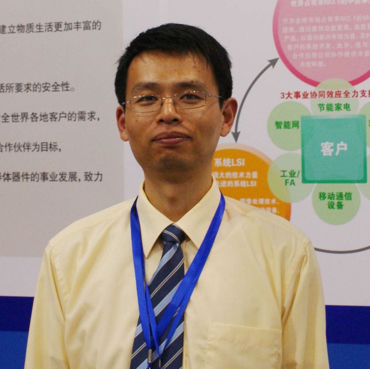 瑞萨电子：安全MCU市场 谁与争锋