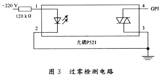 基于PICl2F508的交流接触器节电器设计