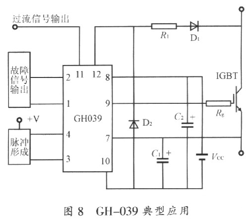 GH-039典型接线图