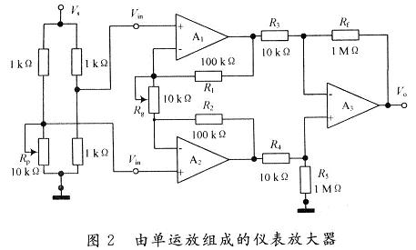 由单运放组成的仪表放大器