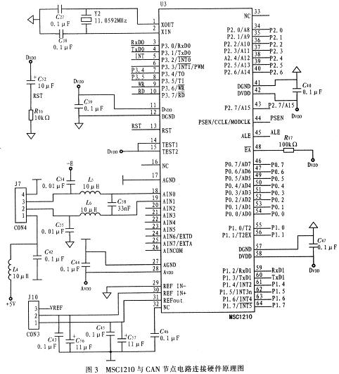 MSC1210与CAN节点电路连接硬件原理图