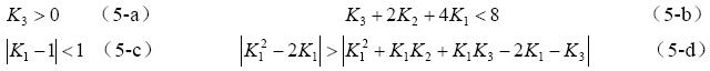 该三阶数字锁相环系统稳定的所有条件为