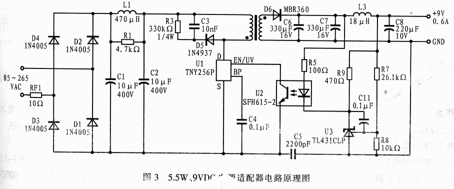 由TNY256组成的5
