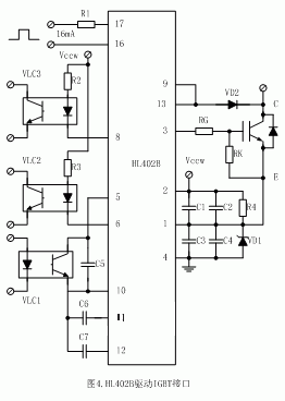 HL402B驱动IGBT接口