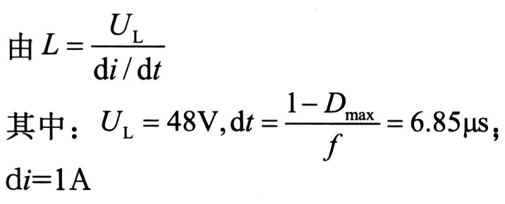 流经L的电流不能降到零