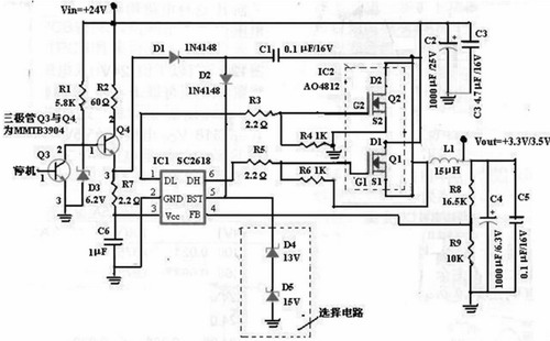 用SC2618设计的宽输入电压电路 