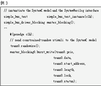 从SystemVerilog验证平台中直接调用SystemC对象的接口方法