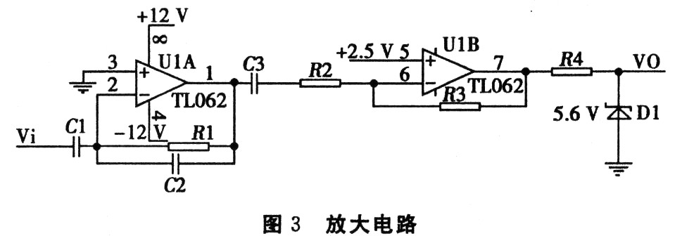 放大电路设计