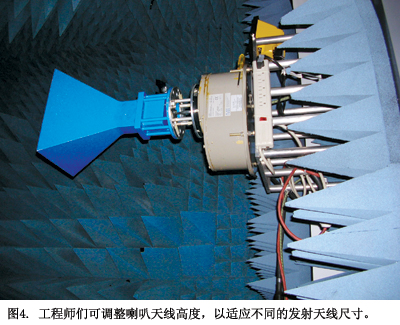 图4工程师们可调整喇叭天线高度以适应不同的发射天线尺寸