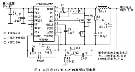 TPS54350的实际应用电路