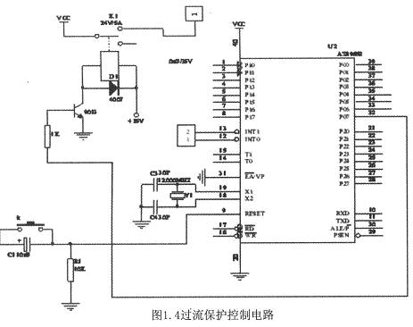 单片机控制电路