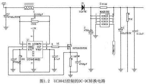由UC3842设计的DC-DC升压电路
