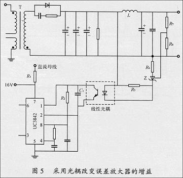 该电压采样及反馈电路由R2