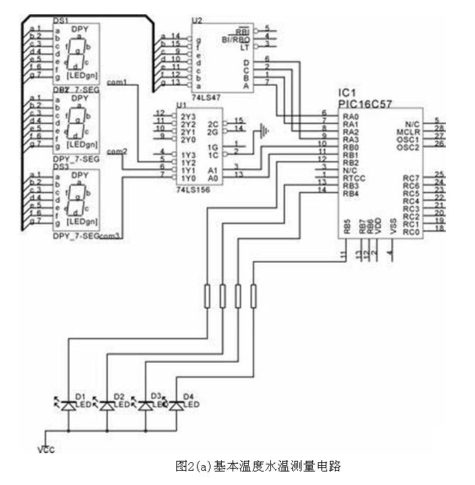 基本温度水温测量电路