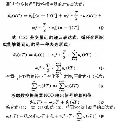 公式