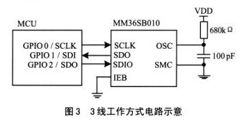 3线工作方式的电路示意