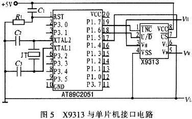 X9313与单片机接口