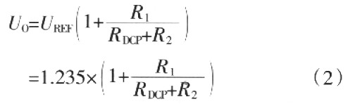 基于数字电位器的可编程稳压器设计