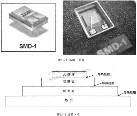 航天器大功率DC-DC变换器热仿真分析